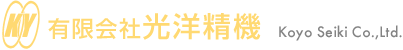 岡山県倉敷市の有限会社光洋精機|機械加工|プラント内シート面加工|高級車盗難防止装置|違法駐車車輪止